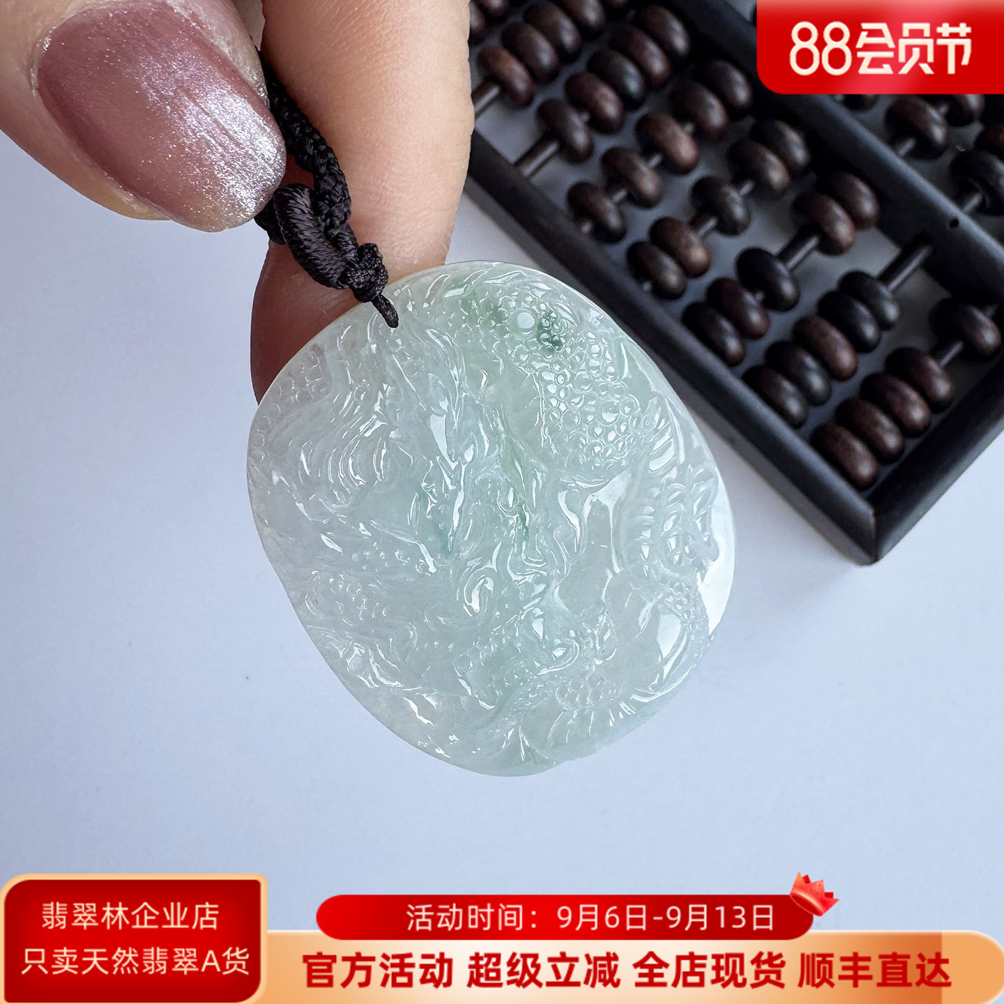 送男士 很透润的冰种翡翠龙牌吊坠缅甸天然A货手工精雕生肖龙玉坠