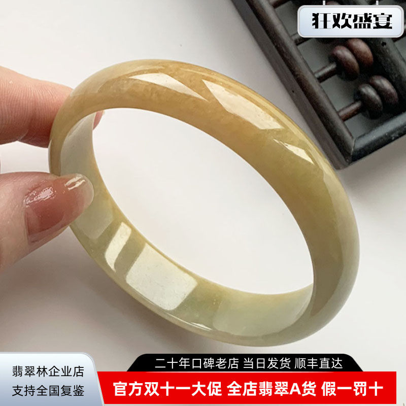 翡翠林 缅甸老坑橙黄翡翠手镯60 天然玉石冰糯种红翡玉镯金黄圆镯