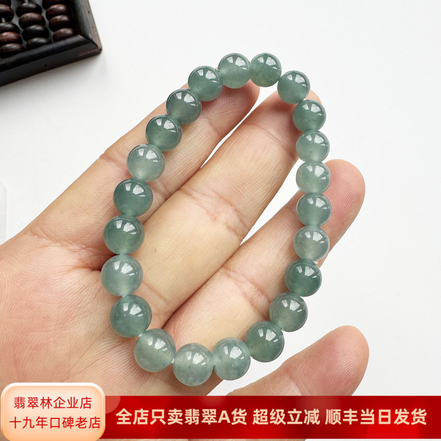 手腕周长15内可戴 缅甸翡翠冰种蓝水手串 老坑A货女款圆珠手链8mm