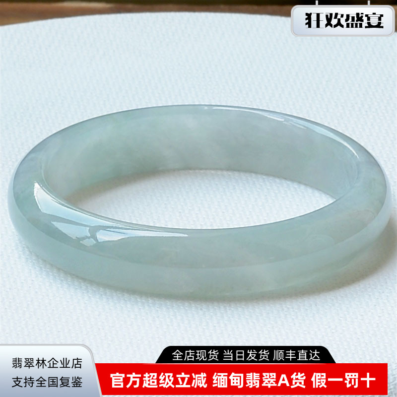 冰透年轻秀气 天然细边翡翠手镯54 缅甸冰种淡紫浅绿老坑细玉镯53