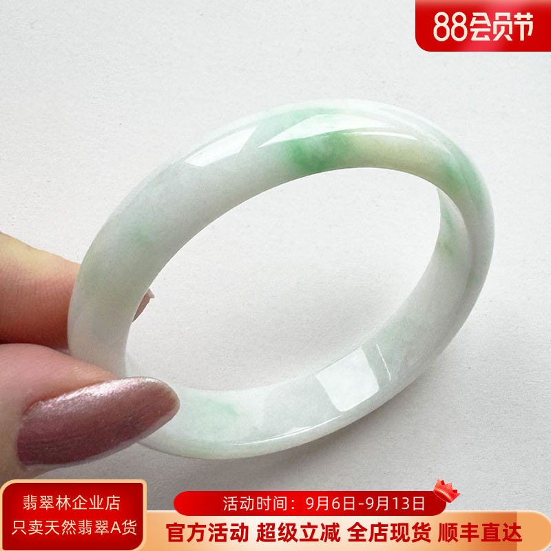 清新秀气年轻 缅甸A货阳绿飘花翡翠手镯53天然冰糯种白底青玉镯子