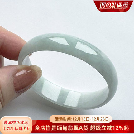 翡翠林 缅甸天然小圈口浅绿翡翠手镯50 冰糯种玉镯子小手公主镯51