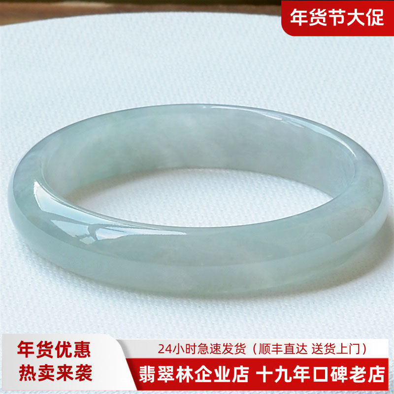 冰透年轻秀气 天然细边翡翠手镯54 缅甸冰种淡紫浅绿老坑细玉镯53