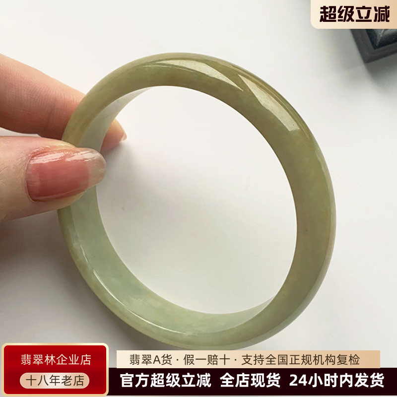 缅甸天然冰糯种满色金黄翡翠手镯