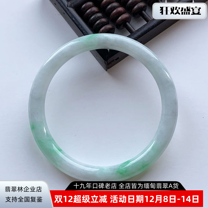 年轻款白底青翡翠手镯圆条美人镯