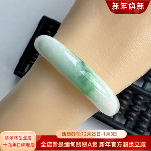 内径50及以下天然缅甸白月光紫罗兰玉镯浅绿贵妃阳绿冰种翡翠手镯