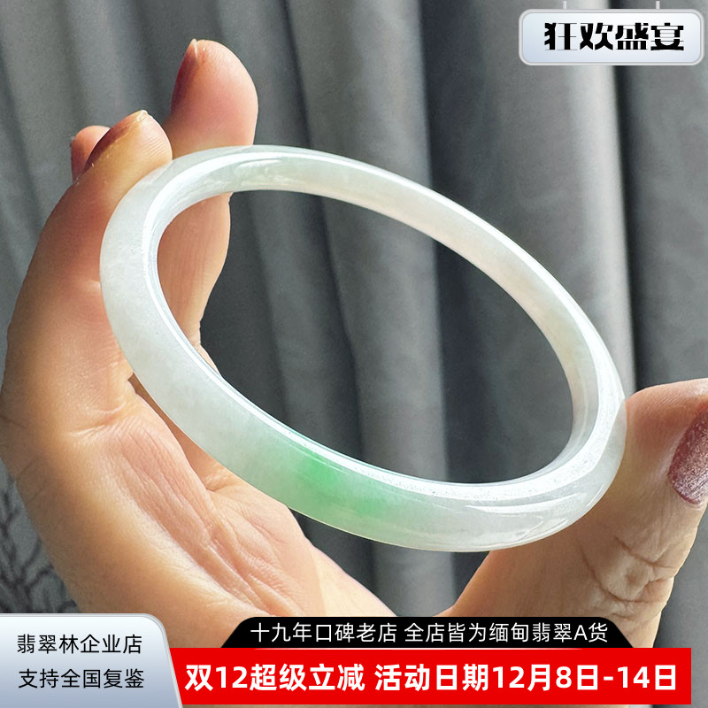 年轻秀气百搭阳绿飘花叮当镯55细圆条翡翠手镯缅甸天然冰种A玉镯