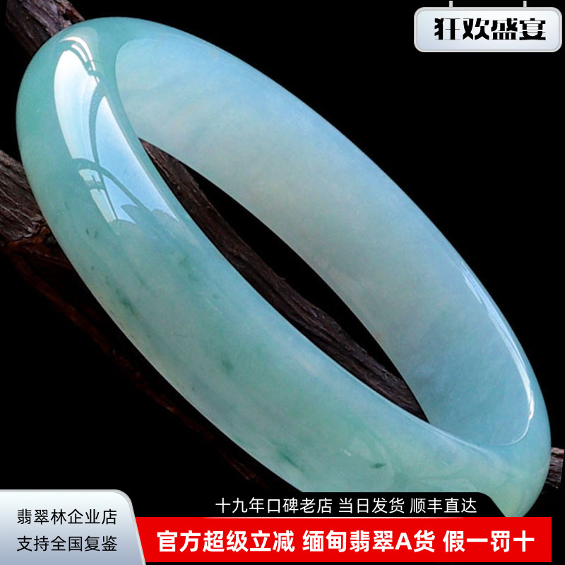 翡翠林天然翡翠手镯冰种平安镯细条紫罗兰玉镯淡紫飘花缅甸浅绿色