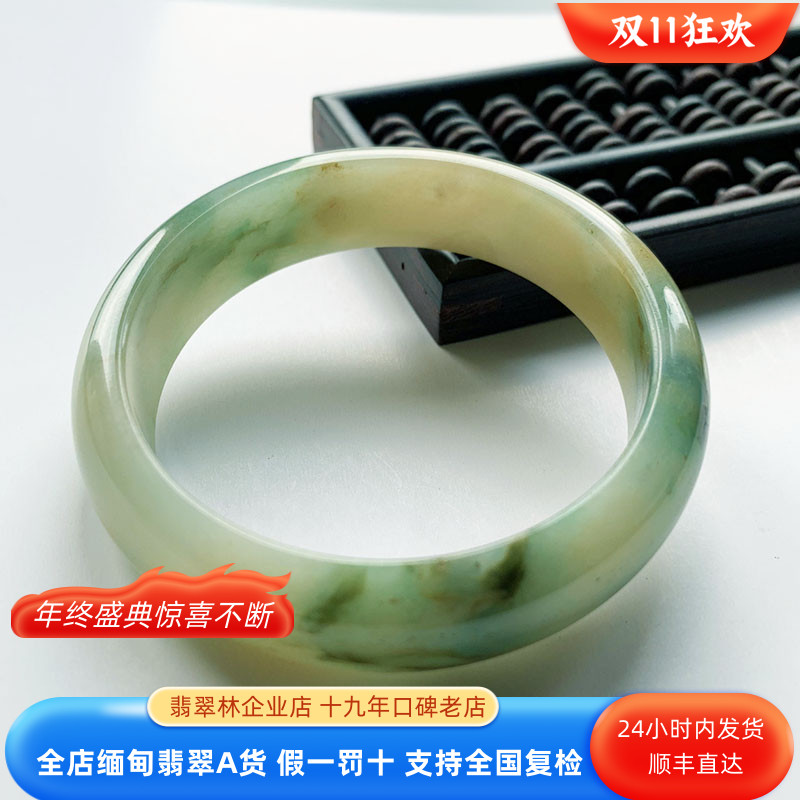 别致天然山水图画冰种宽翡翠手镯