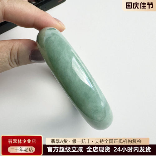 缅甸满绿大圈口宽边翡翠轮胎镯61