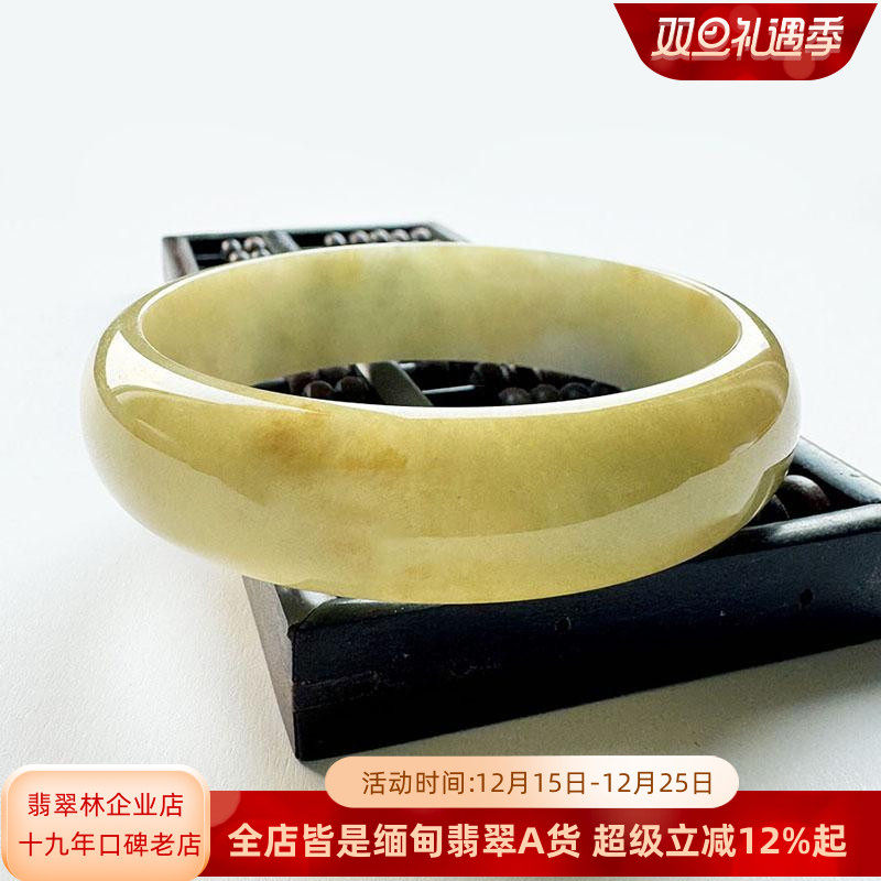 黄加绿宽轮胎镯半山半水翡翠手镯