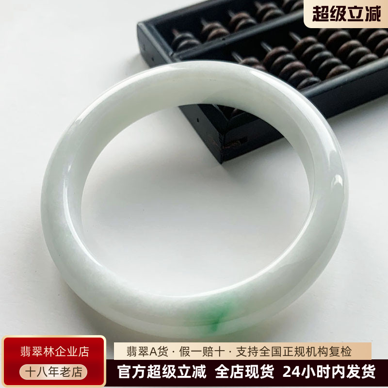 缅甸阳绿飘花白底青翡翠手镯58
