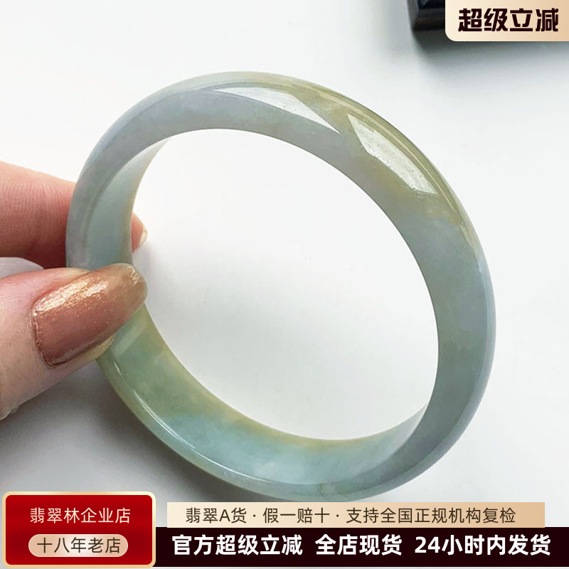缅甸天然紫绿黄翡翠手镯三彩宽镯