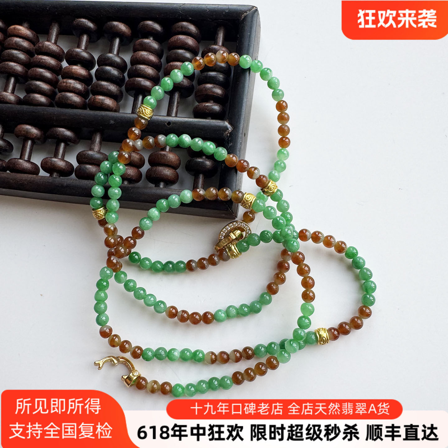 翡翠林珍贵缅甸辣阳绿小米珠项链手串天然A货红翡聚宝盆珠串卡3.7