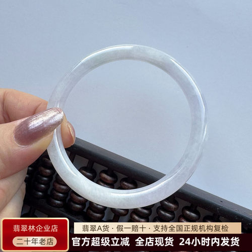 缅甸冰种紫罗兰细圆条翡翠叮当镯