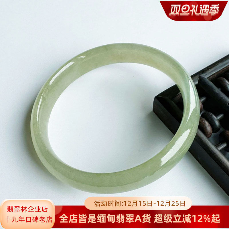 缅甸老坑满绿冰黄翡翠手镯58.8