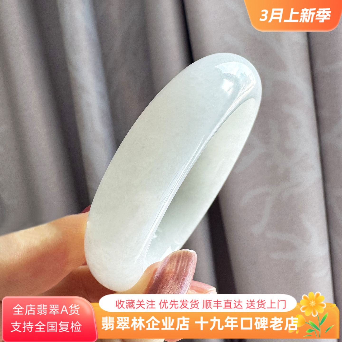 翡翠林 宽边轮胎镯56缅甸老坑冰糯种白月光翡翠手镯天然A货玉镯子