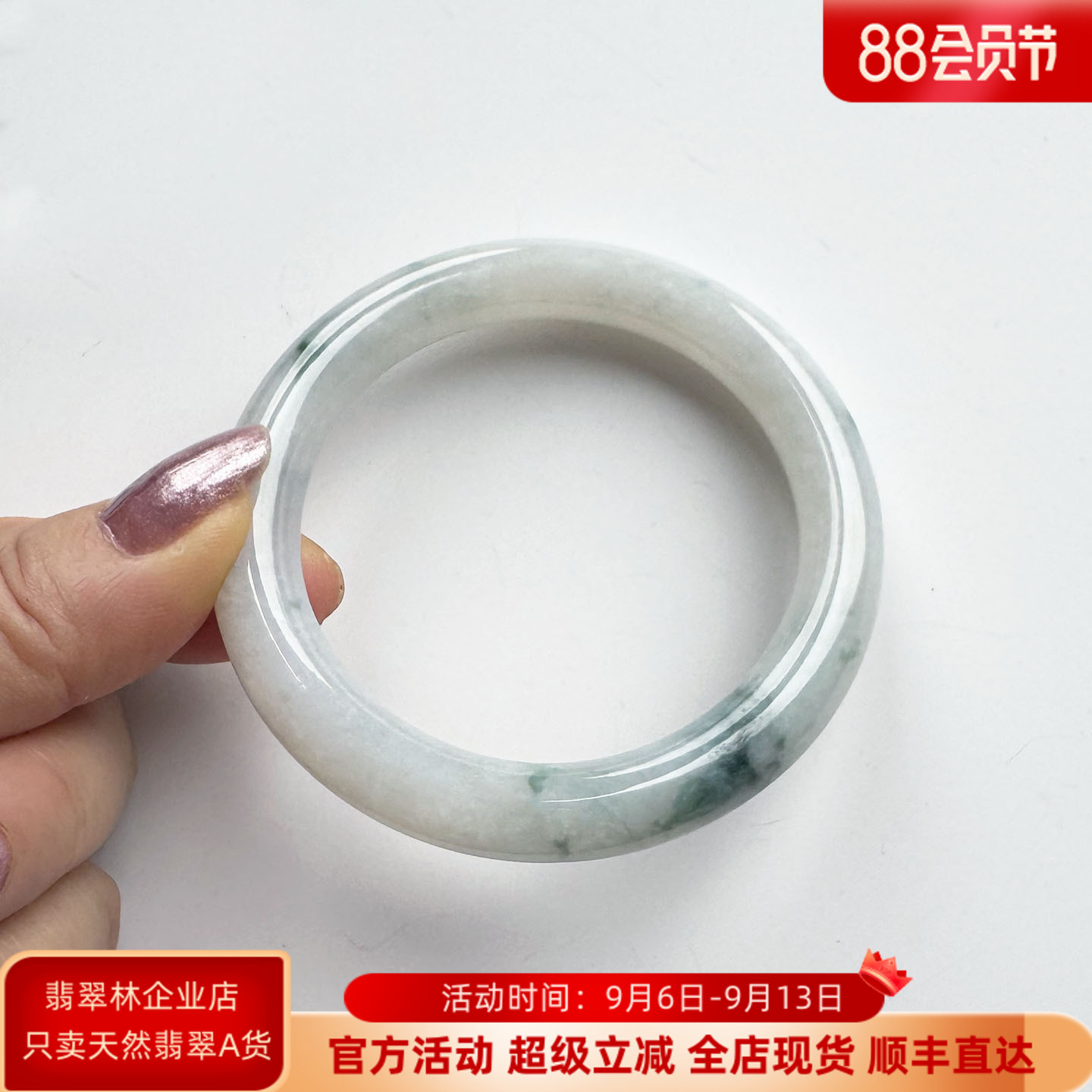 翡翠林 缅甸A货圆条翡翠手镯55天然春带彩冰糯飘蓝花莫奈花园玉镯