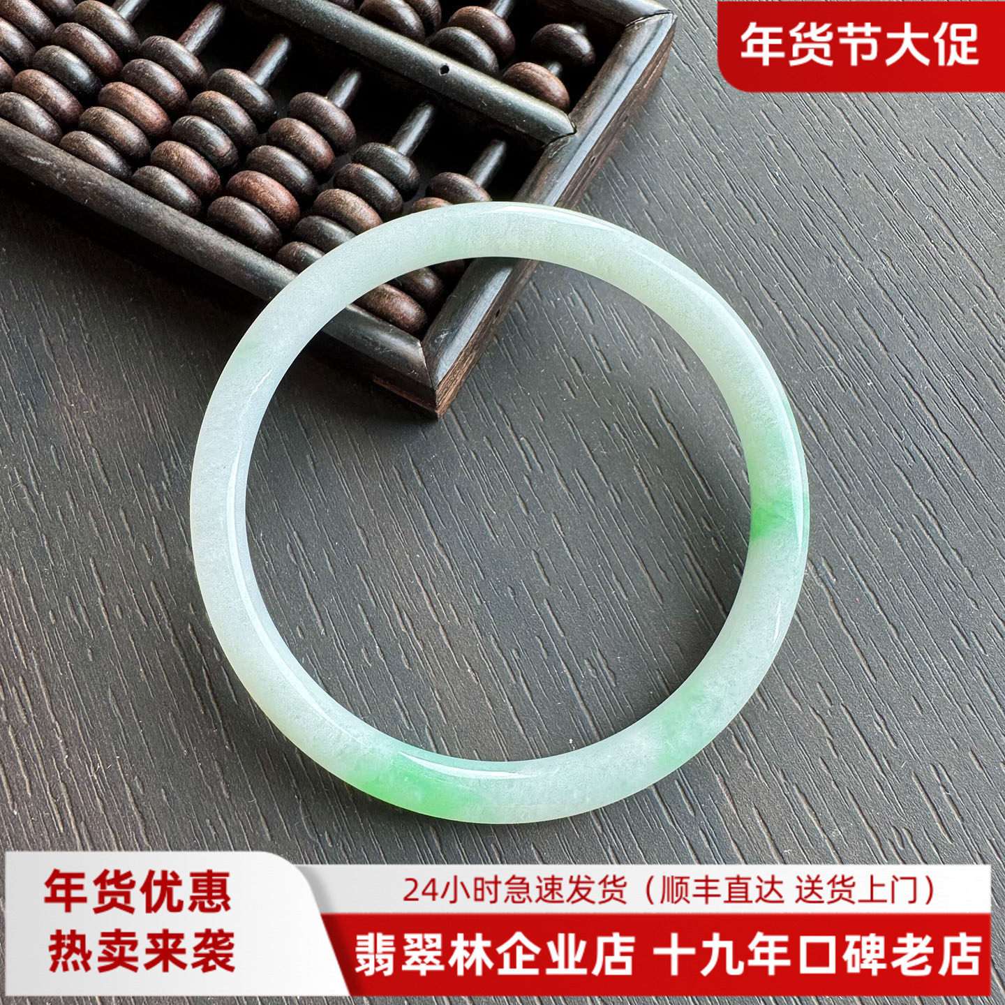 缅甸天然翡翠手镯叮当镯55 冰种飘阳绿细圆条白底青玉镯子老坑a货