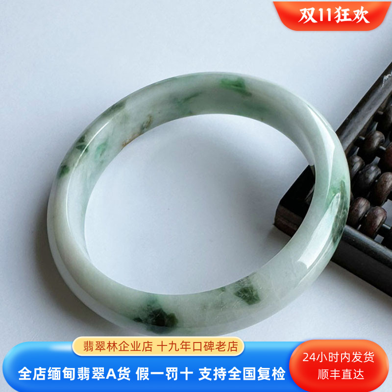 高性价天然阳绿春带彩翡翠手镯60