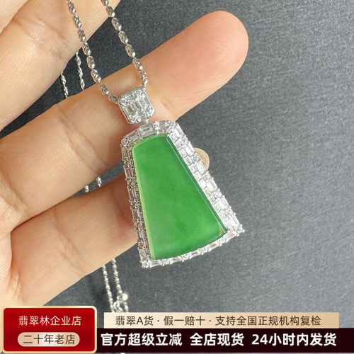 缅甸冰种阳绿无事牌S925银带开盖