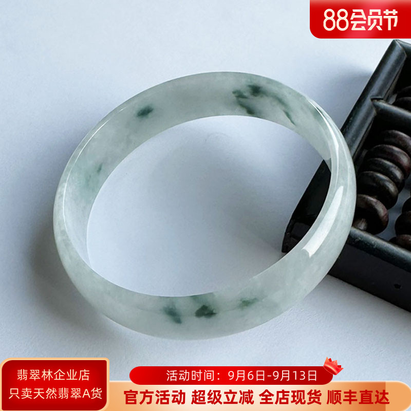 翡翠林 年轻秀气小手飘蓝花翡翠手镯51 缅甸天然薄款玉镯公主镯50