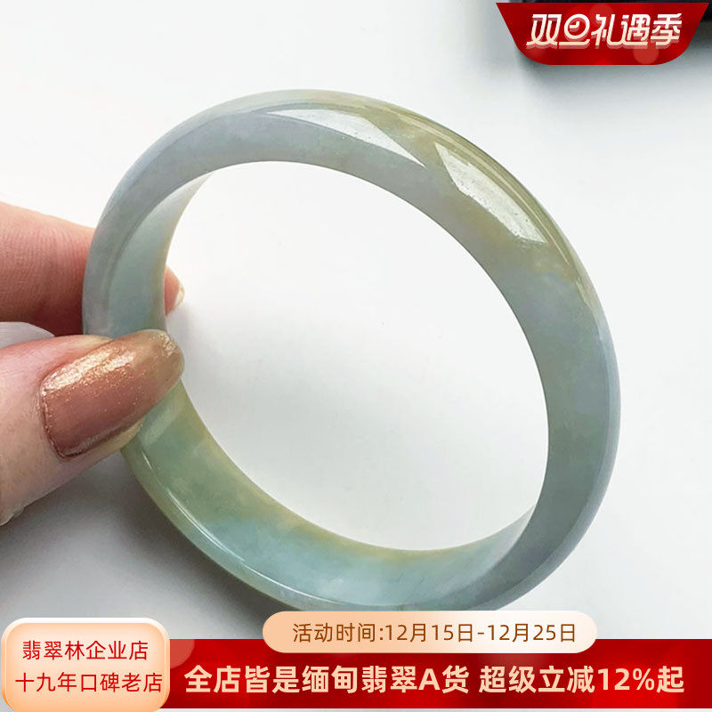 缅甸天然紫绿黄翡翠手镯三彩宽镯