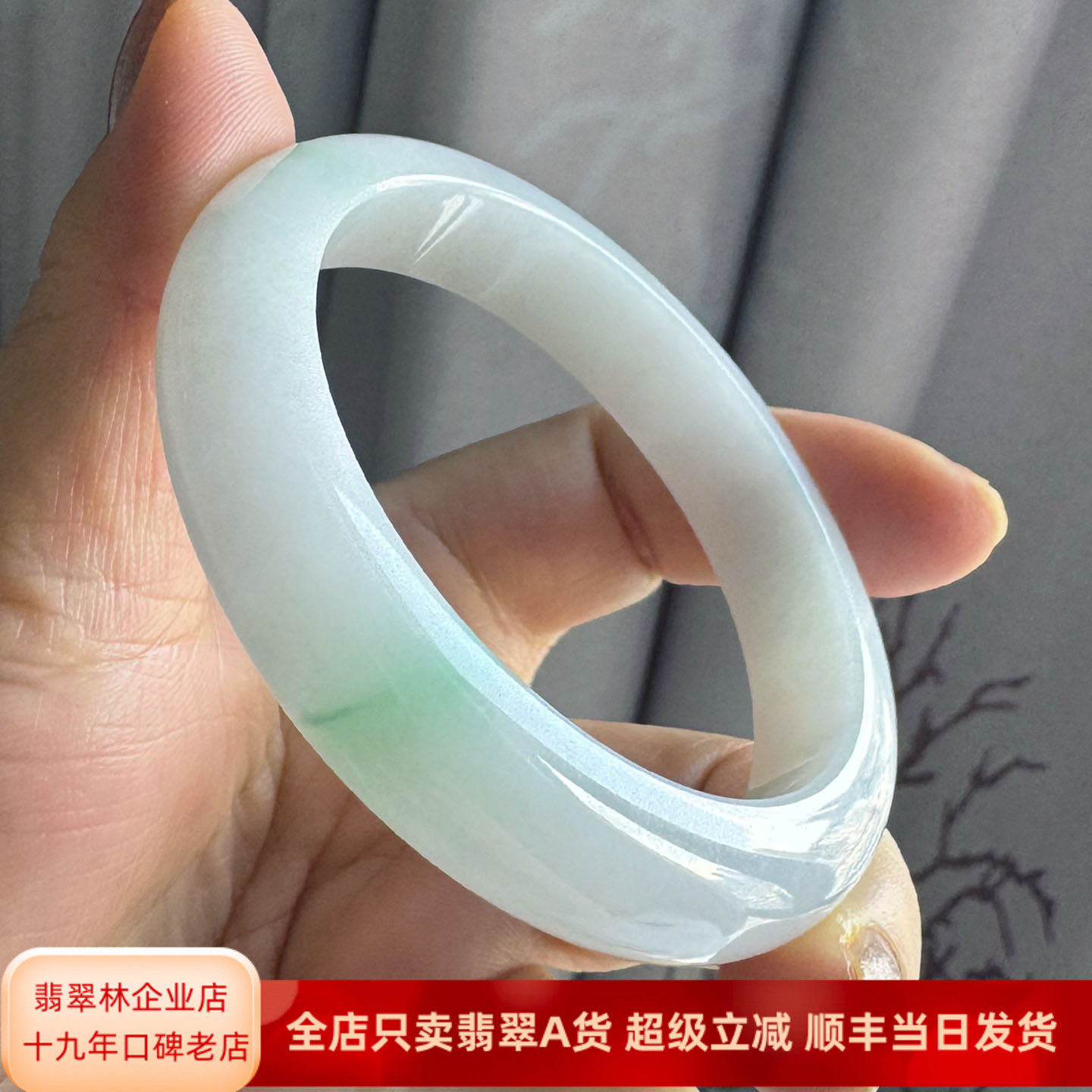 翡翠林缅甸天然阳绿飘花翡翠手镯55高端老坑糯冰种白底青玉镯子54