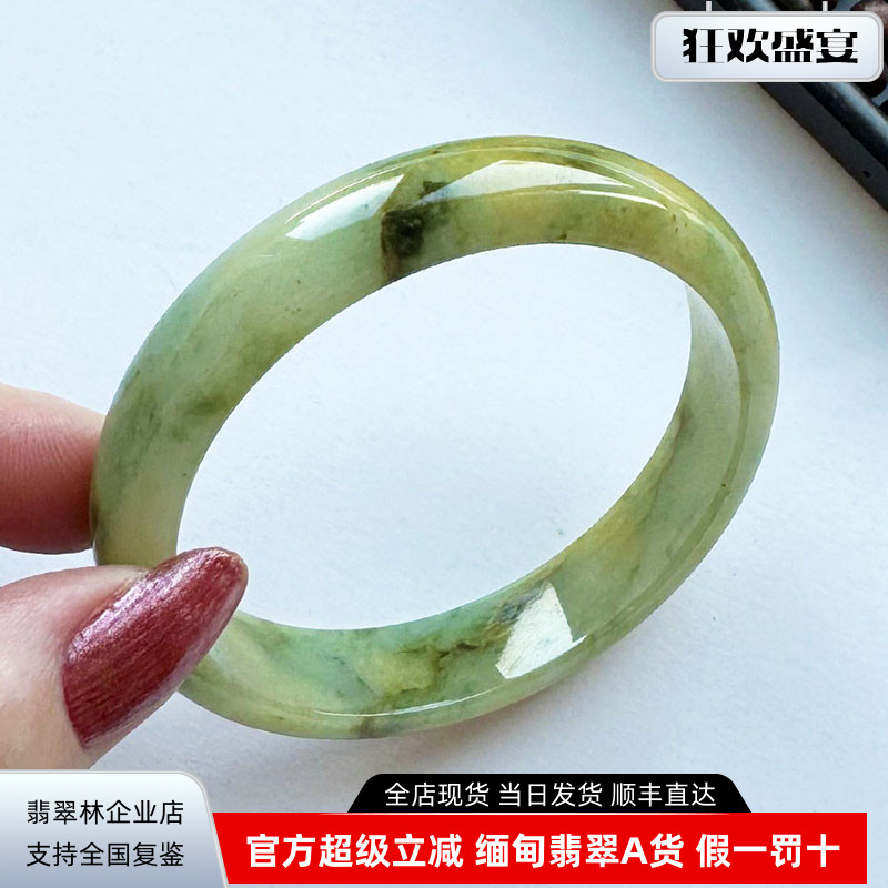 独特天然黄加绿翡翠手镯59缅甸老坑黄翡浅绿红棕三彩福禄寿玉镯58