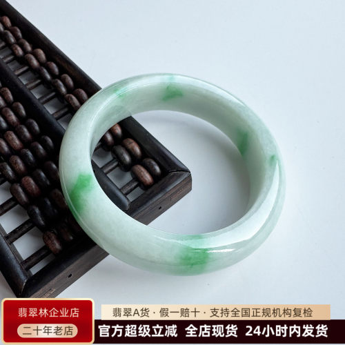 厚实白底青小圈口翡翠轮胎手镯52