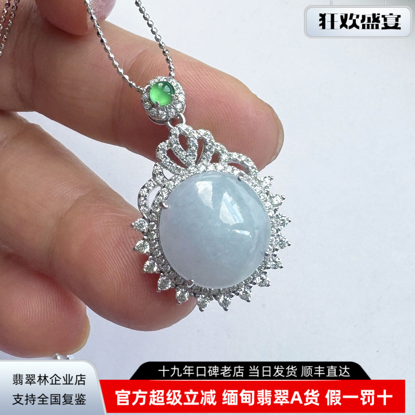 翡翠林紫罗兰蛋面吊坠天然正品A货阳绿淡紫双戒面玉坠 s925银镶嵌