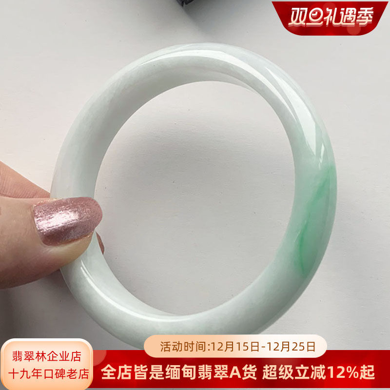 缅甸阳绿飘花白底青翡翠手镯58.2