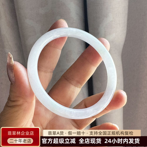 秀气细圆条冰种紫罗兰翡翠叮当镯