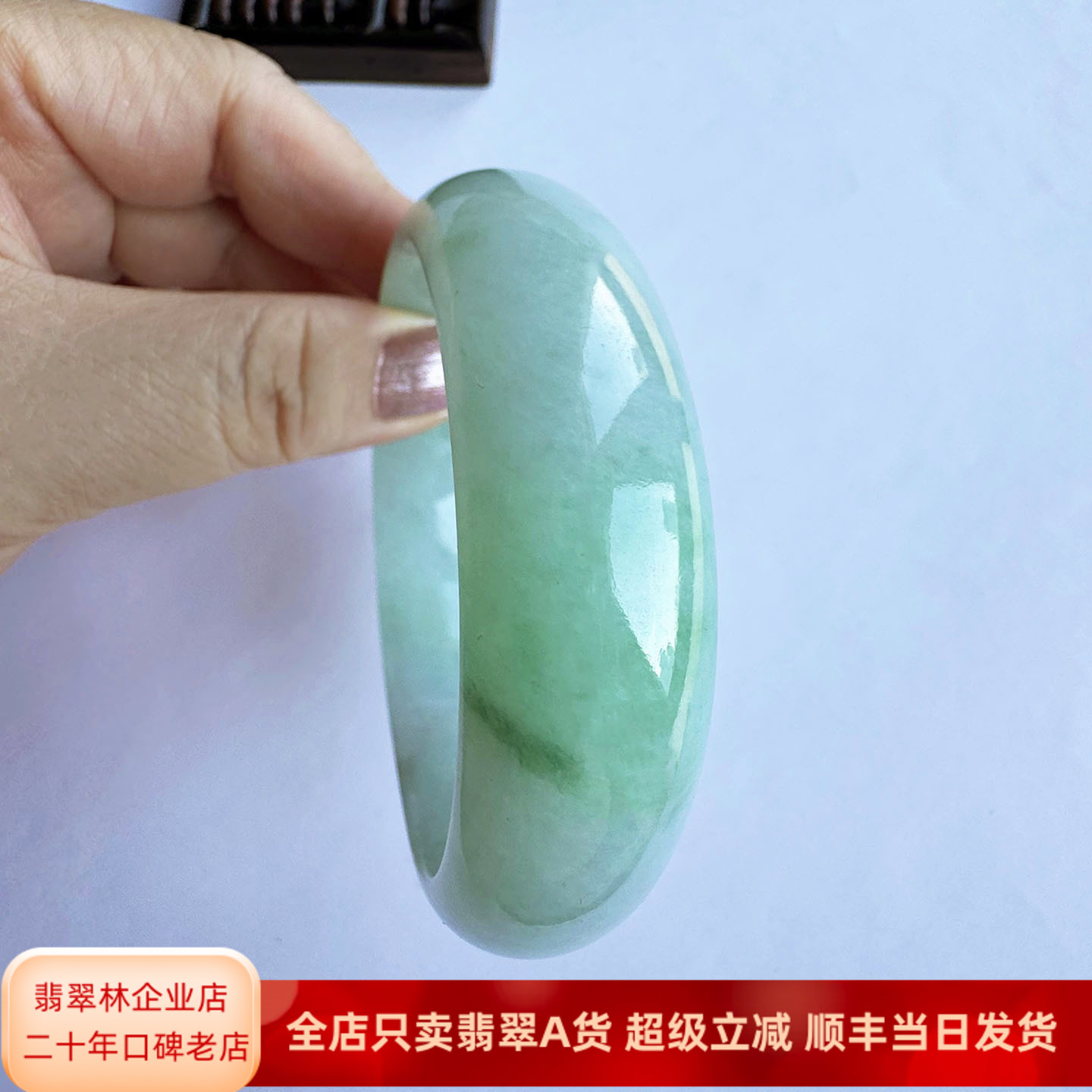 翡翠林 珍贵宽边大圈口阳绿轮胎镯60缅甸天然A货翡翠手镯老坑玉镯