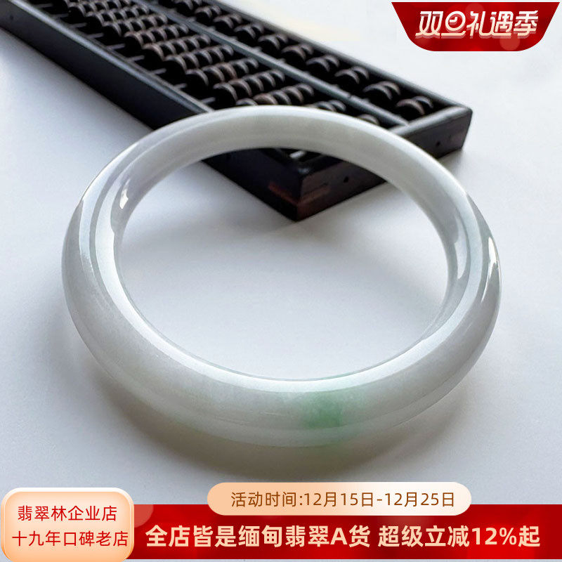 缅甸白底青美人条圆条翡翠玉手镯