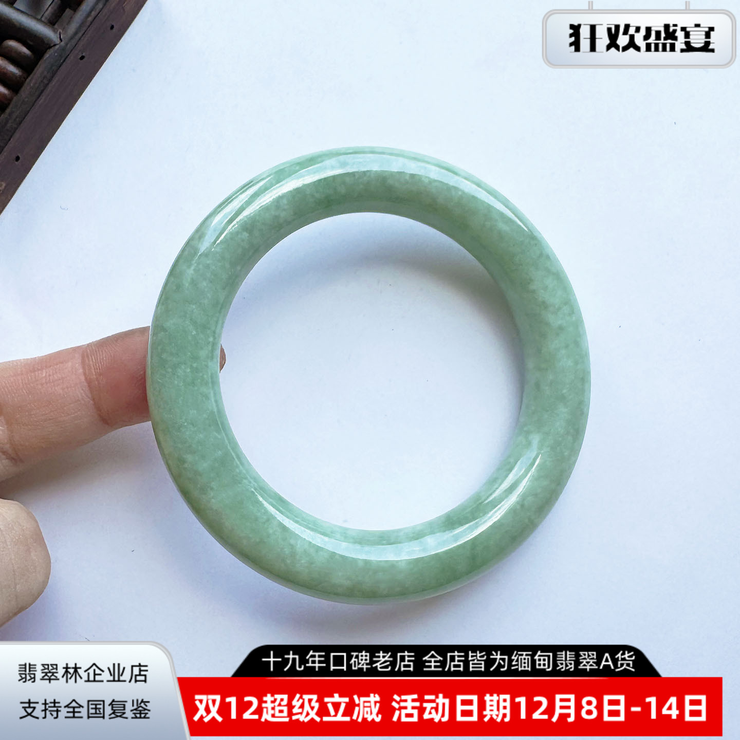 气派大方胖圆条满绿翡翠手镯54