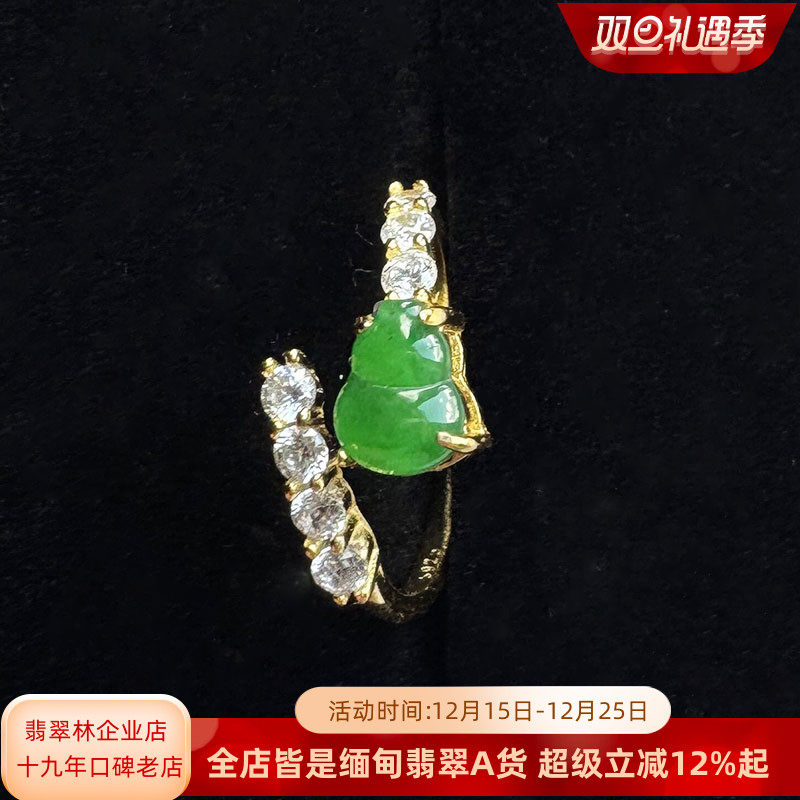 缅甸天然冰种阳绿天空蓝翡翠戒指