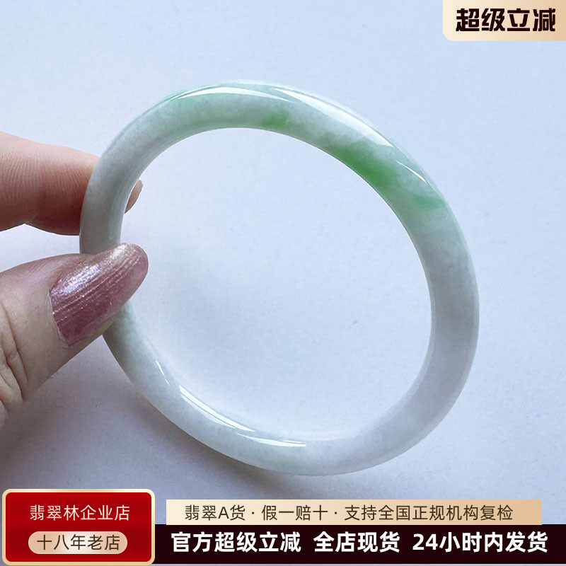 年轻秀气阳绿白底青细圆条美人镯