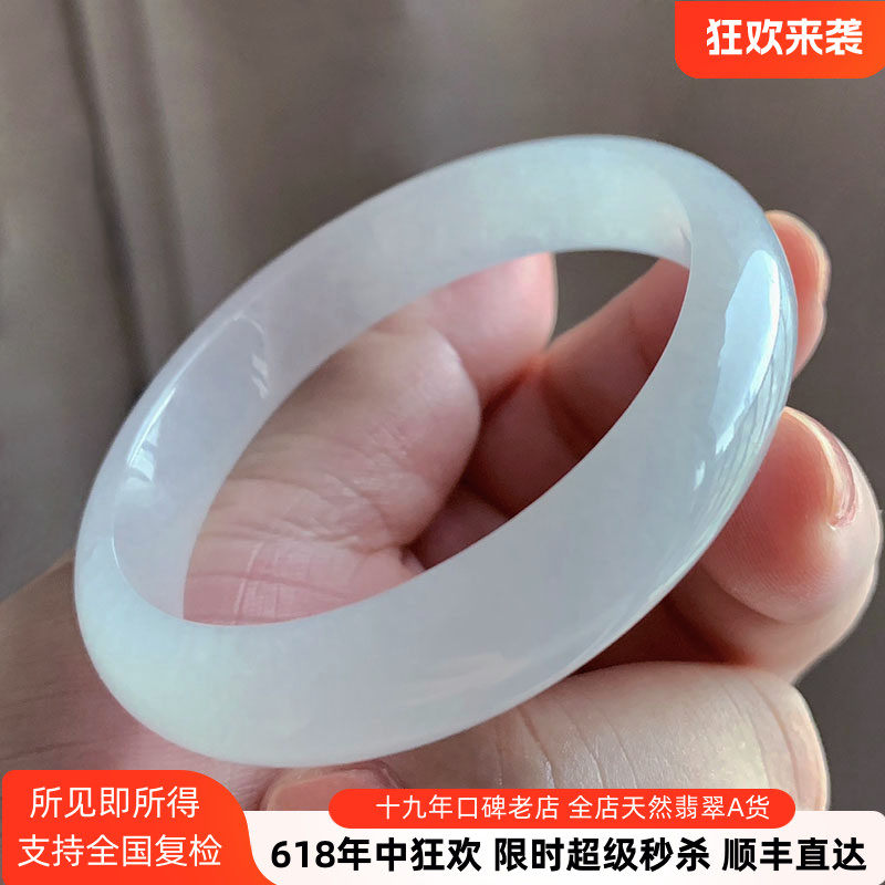 翡翠林 清新老坑白冰玉镯子缅甸天然A货紫罗兰冰种白月光浅绿手镯