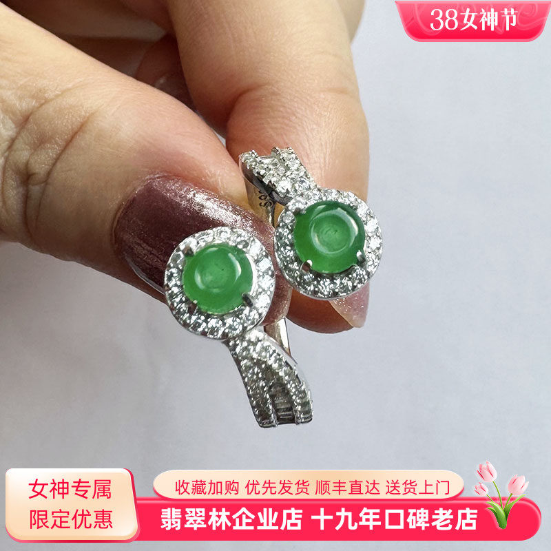 翡翠林 缅甸天然A货辣阳绿翡翠戒指老坑冰种色辣平安扣戒面S925银