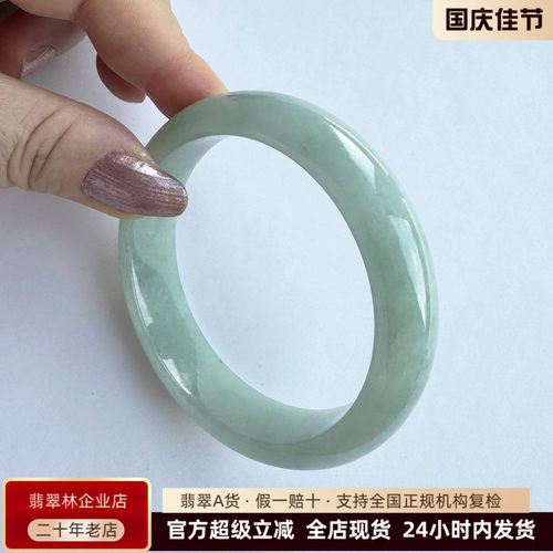 缅甸天然冰糯种浅绿翡翠玉手镯58
