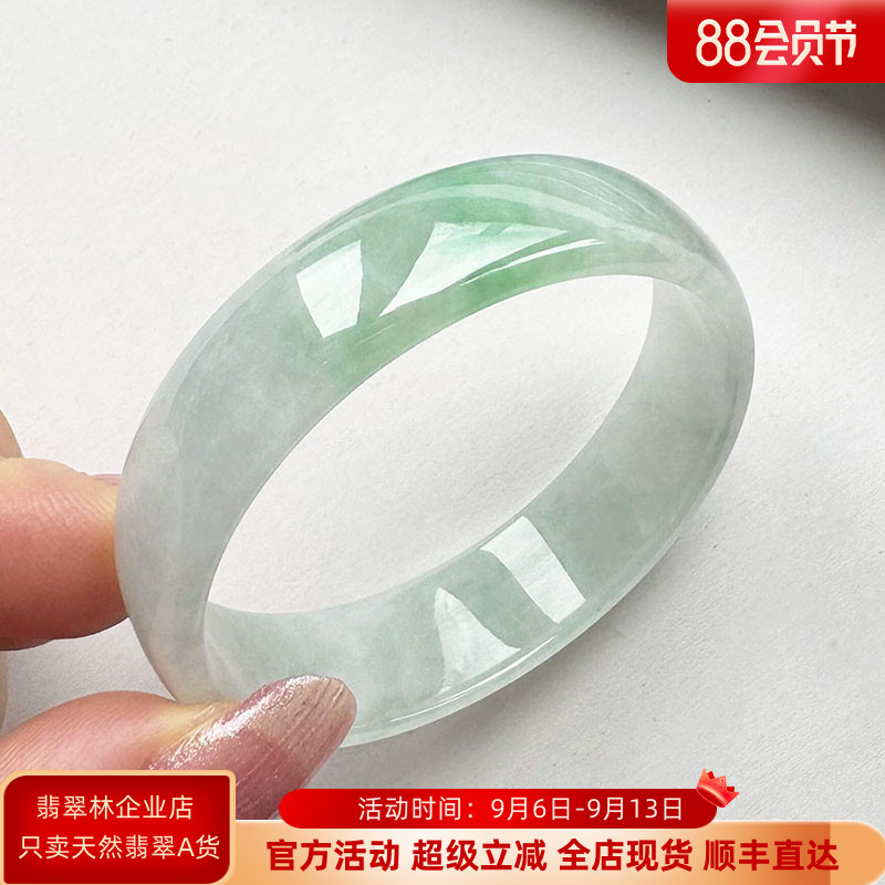 翡翠林 特小圈口天然阳绿春带彩翡翠手镯49缅甸A货紫罗兰飘翠玉镯