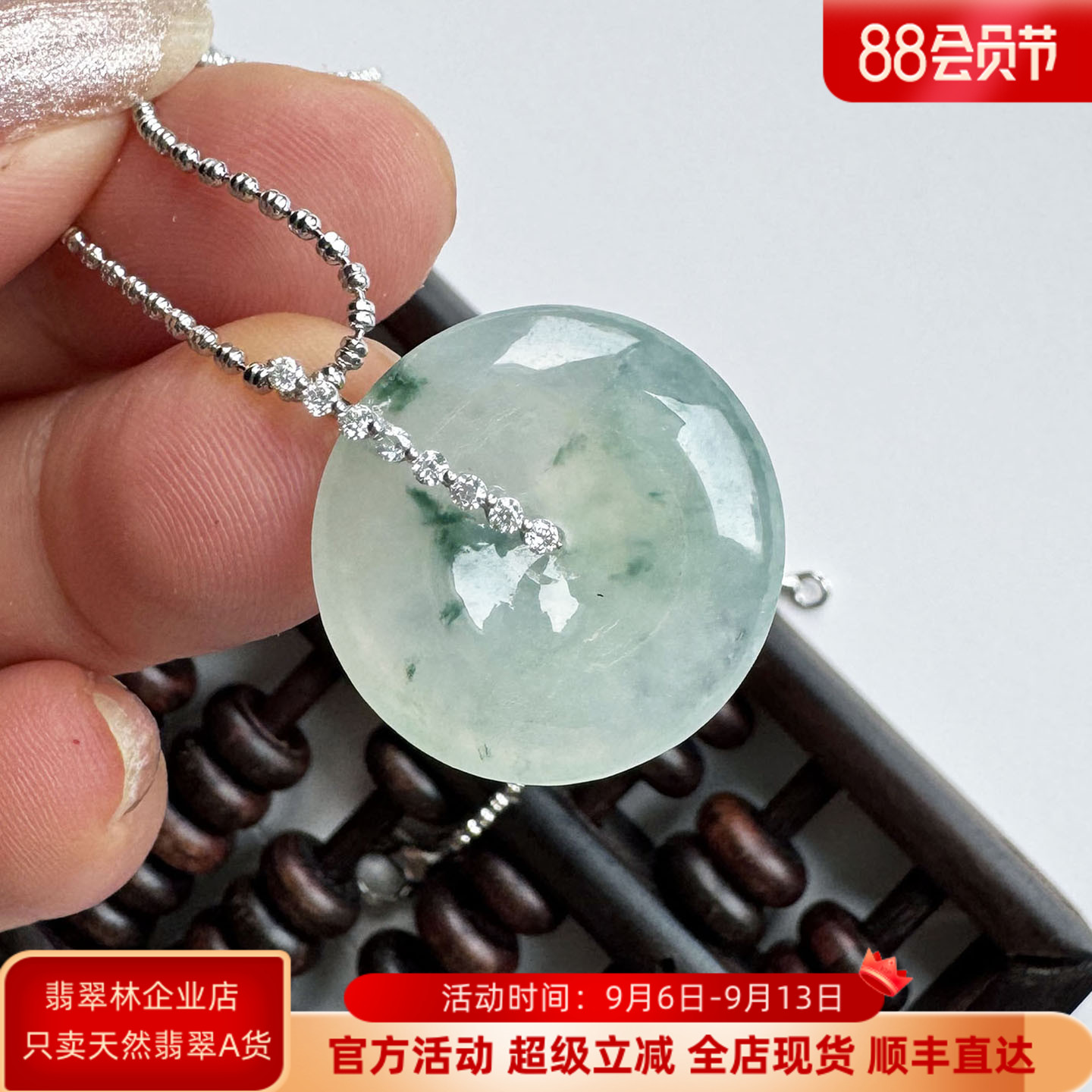 特价 18K金镶种老起光缅甸老坑冰种飘花翡翠平安扣吊坠玉扣22mm