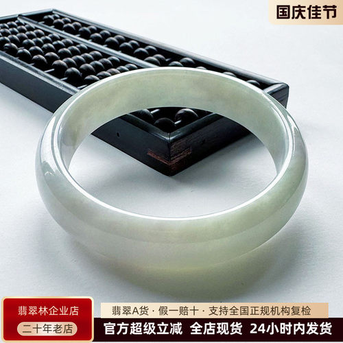 细腻水润浅紫淡绿宽边翡翠手镯53
