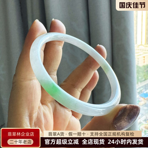 白飘阳绿细圆条翡翠手镯叮当镯55