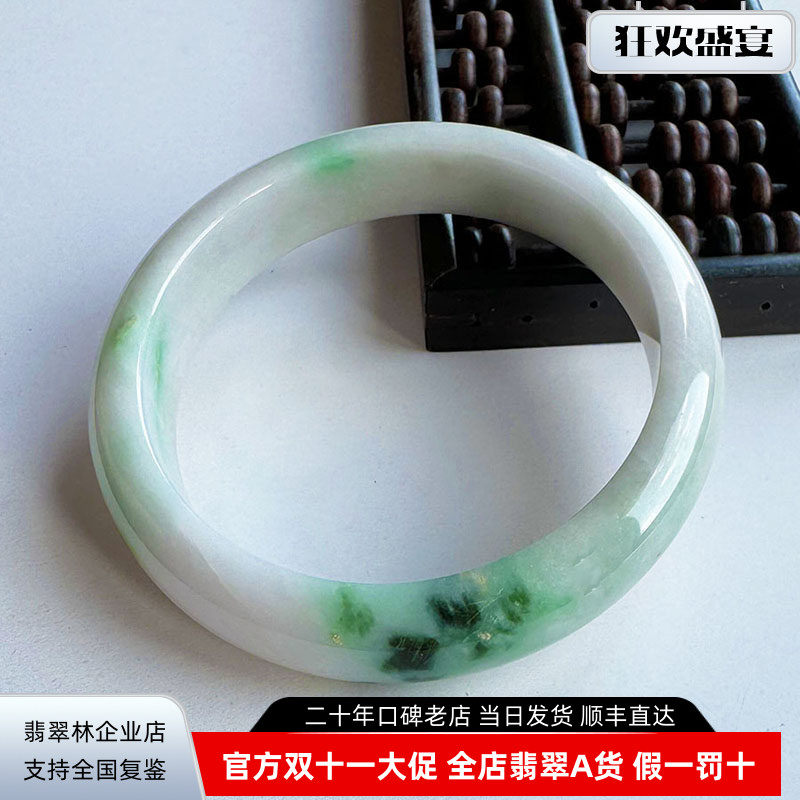 有裂纹 阳绿飘花白底青翡翠手镯60 缅甸天然冰糯种宽边大圈口玉镯