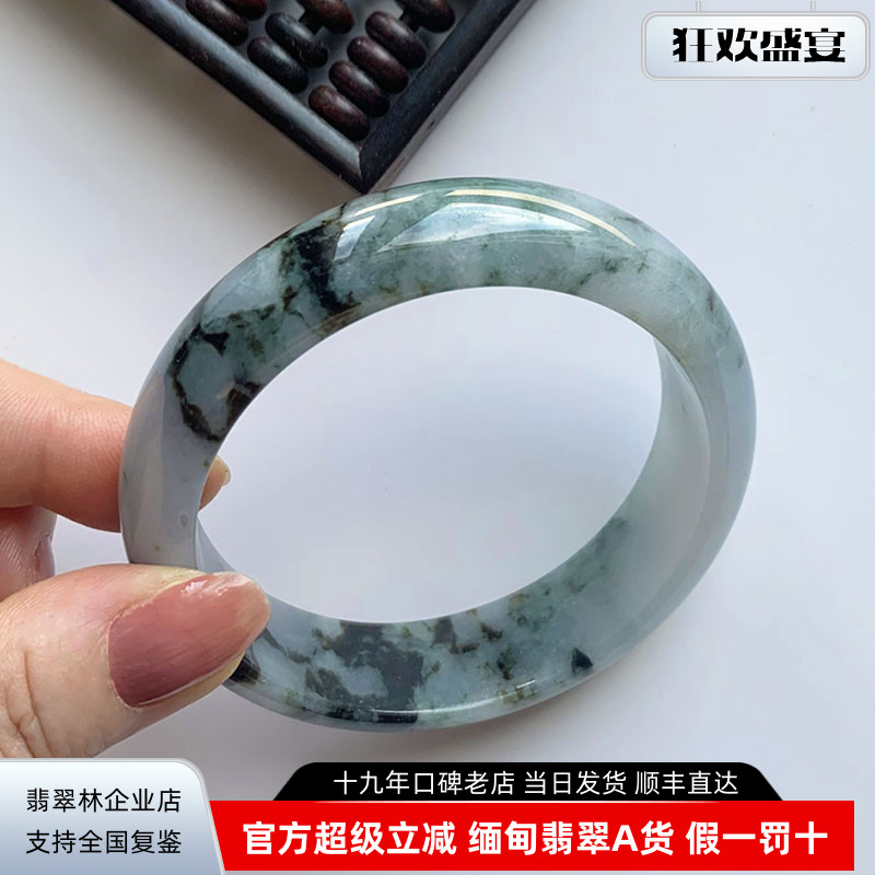 水墨山水画一般！宽边轮胎翡翠手镯60缅甸天然冰种紫绿墨三色玉镯