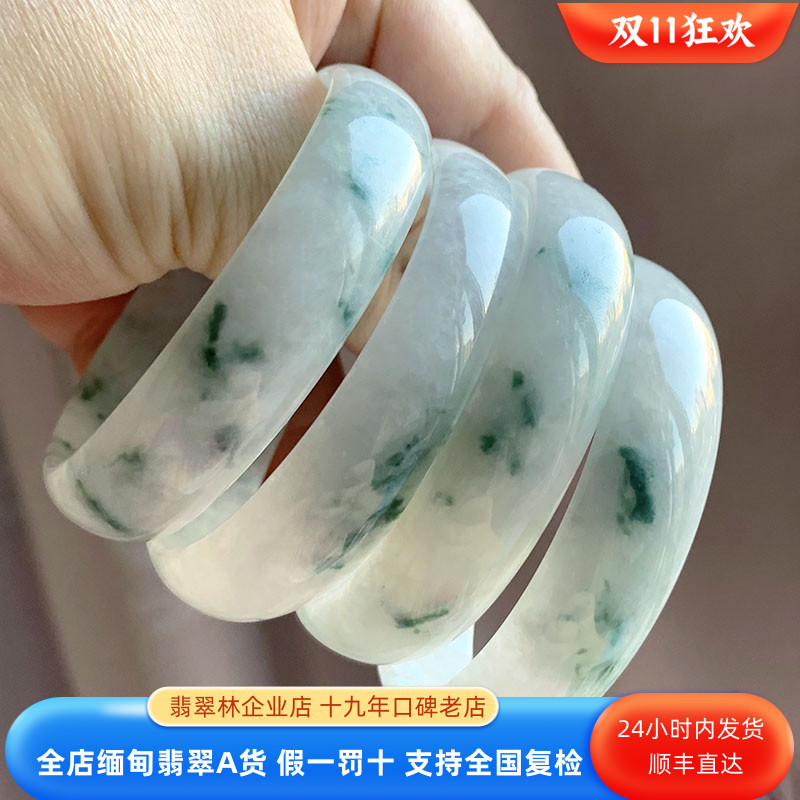 小圈口飘花缅甸翡翠手镯蓝花宽边