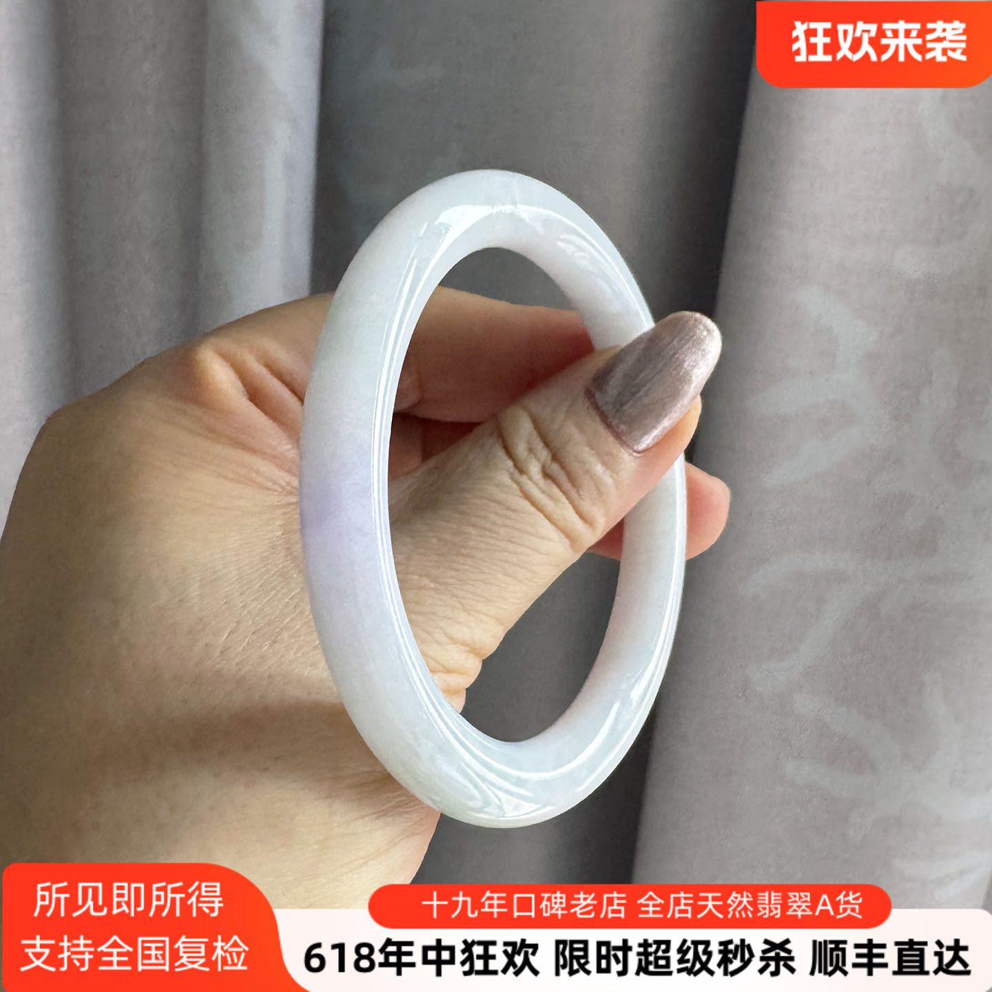 翡翠林 天然细圆条紫罗兰翡翠手镯56 缅甸正品白月光冰糯种玉镯55