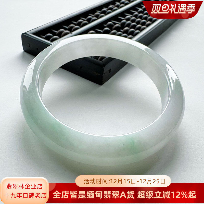 好种水飘阳绿高端白底青翡翠手镯